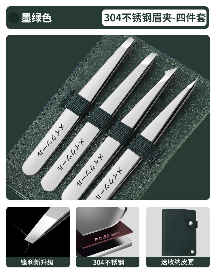 Pinzas de regalo alto clip cejas de corte menor cejas de cejas de acero inoxidable barba clip para hombres