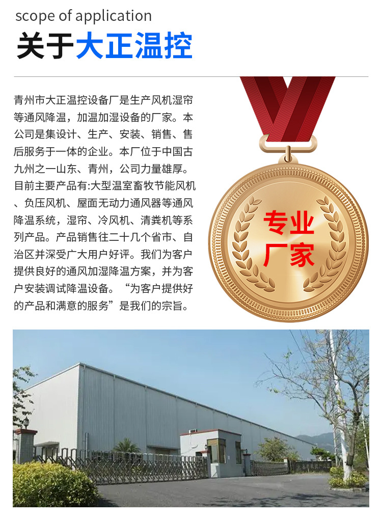 燃油增溫爐_11.jpg