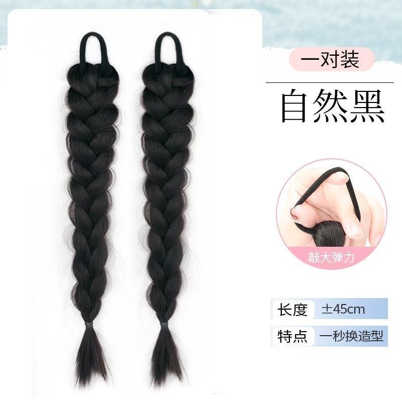 Sweet double twist [natural black] extra volume