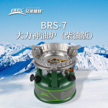 �ֵܽݵ�BRS-7����������ͻ�t���͠t���͠t���ʈF�Ұ�I¶�I