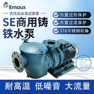 SEϵ�̘I��EMAUX���f�������T�Fˮ�ô���Ӿ�،��ô���ˮ���O��