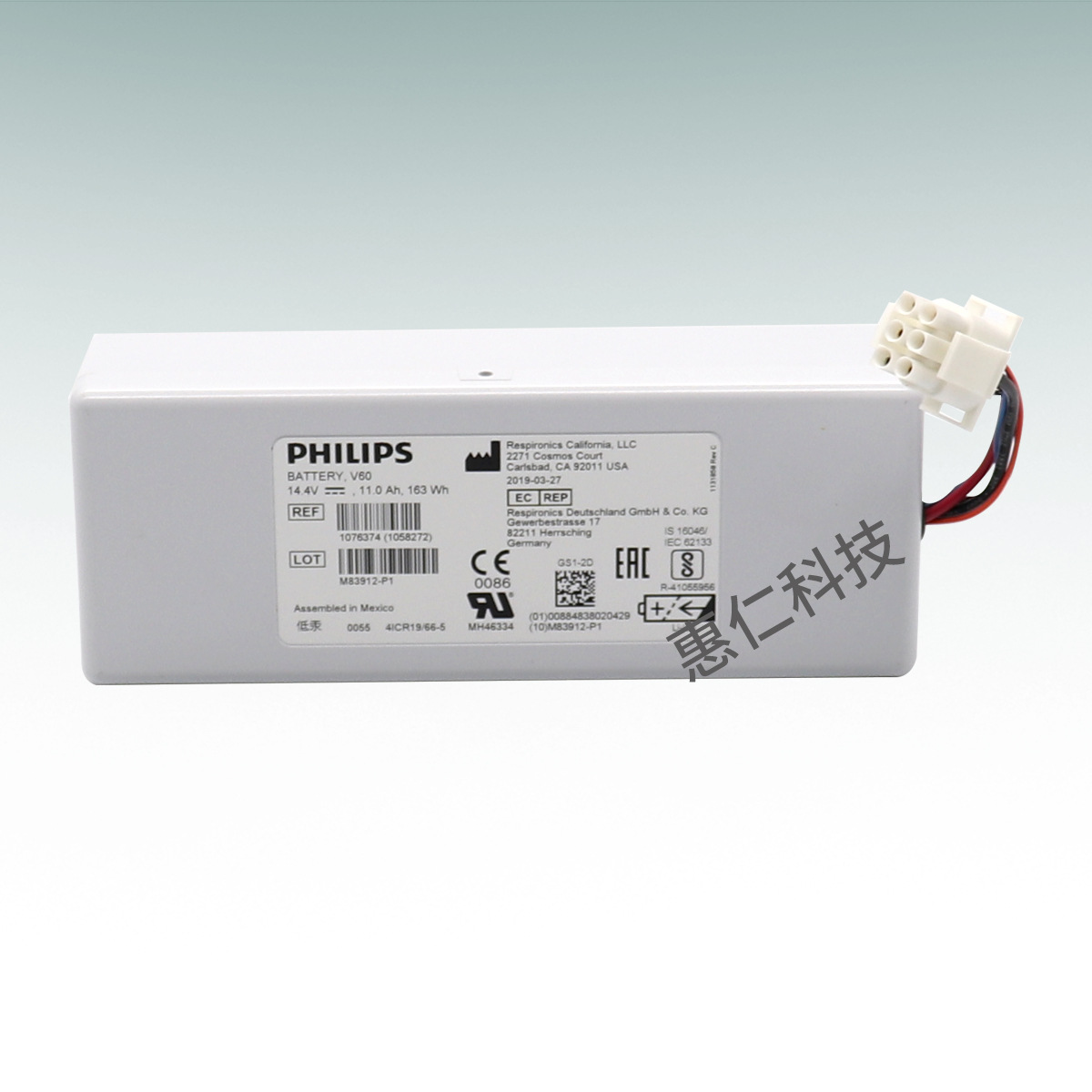 feilipu原裝V60呼吸機蓄電池REF:1076374(LOT:M83912-P1)