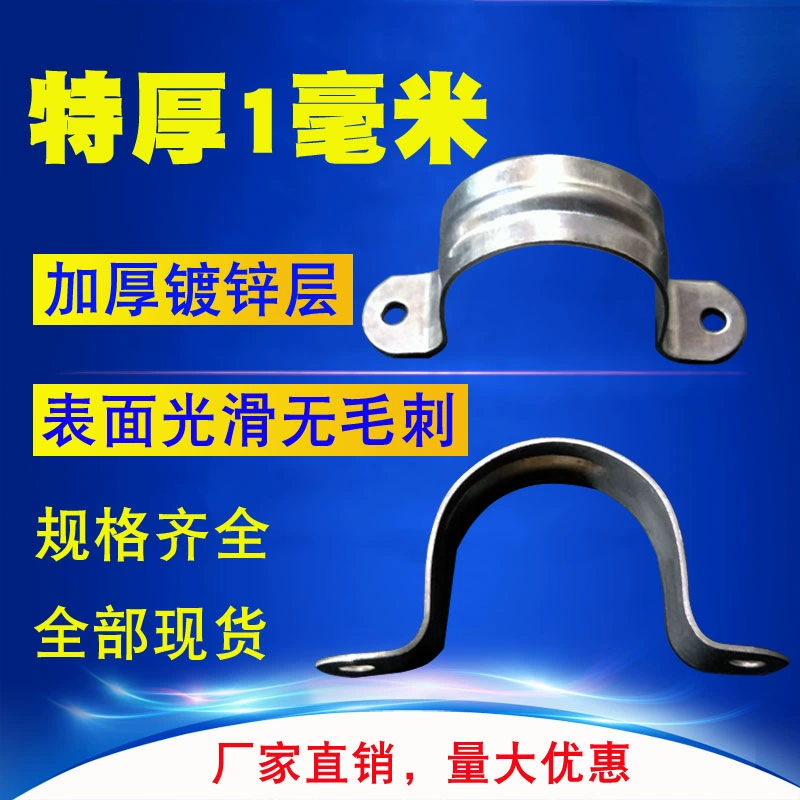 Толстая оцинкованная железная проволока Застежка рекламный щит Квадратный зажим для обруча u-образная труба карта для езды на шланче Marca