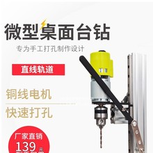 ΢������̨�����DIY�����֙C���R���B�\���ô��荴�PCB������