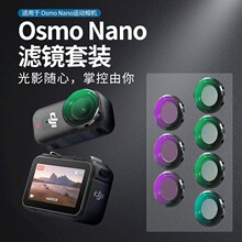 DJI��osmoNano�V�R����CPLƫ���RND4/8/16/32/64UV�p���R���o�R