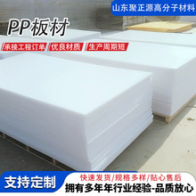 PP���ʳƷ���۱�ϩ��ĥ���ϰ������|�Ӻ�pp����o늰�ɫpp���ϰ�