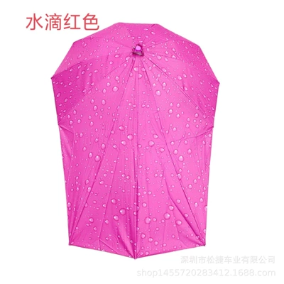 Waterdrop Electric Bike Umbrella, Elektromobil üçün ön şüşə çətiri (günlük)