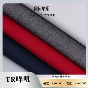 �F؛�ļ�420G���b��ˇTR�p���\��JK�Ʒ�����ȹ������߃�����l�y