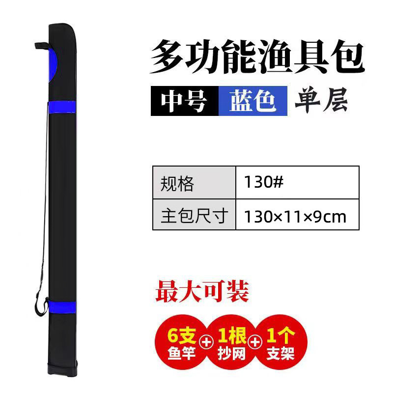釣り竿バッグ、釣具バッグ、軽量ポータブル 1.38m 層釣り竿バッグ、テーブル釣り竿バッグ、傘バッグ|undefined