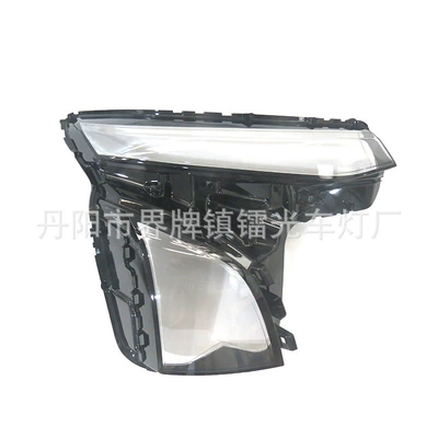 Suitable for Chevrolet Equinox Headlight Cover 24-26 Equinox Headlight Transparent Lampshade Headlight Shell (Fara qapaqları)