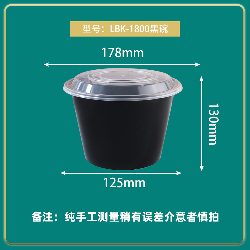 Caja de embalaje desechable Lvbaokang caja de comida rápida caja de embalaje redonda para llevar tazón de sopa tazón de arroz tazón de plástico espesado