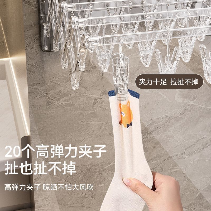 Invisible foldable universal drying rack