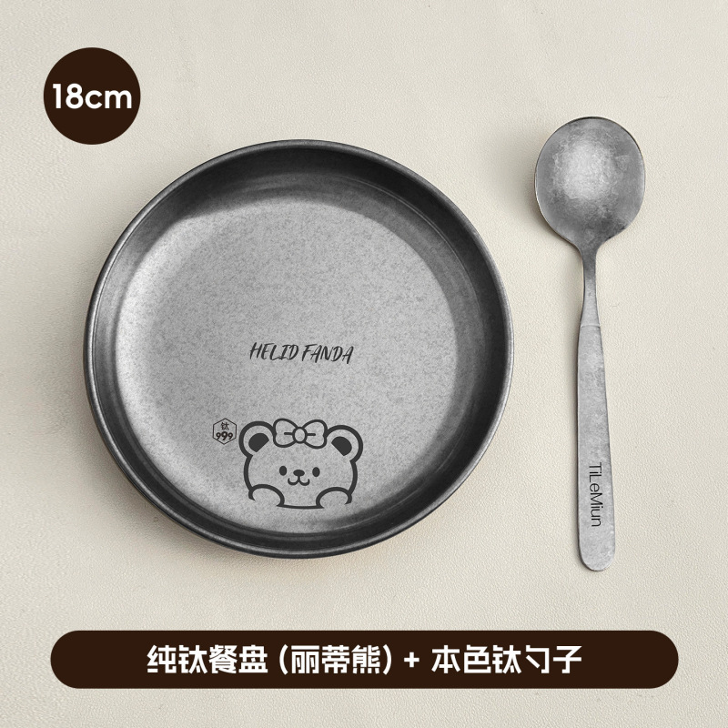 轻奢纯钛餐盘户外露营高档牛排小吃盘家用轻量做旧圆盘钛合金餐具|undefined