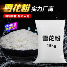 �R����� ��Ƭѩ���� ��~���A�D��  �R���ȫ��  15kg����