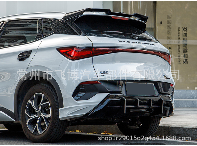 Suitable for 22 Byd Yuan Plus Mc Models, Rear Wing Top Wing Fixed Ducktail Bydatto3 Spoiler
