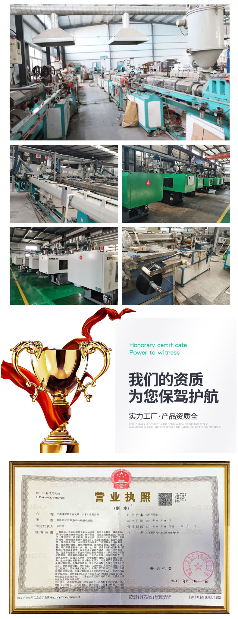 水肥一體機_08.jpg