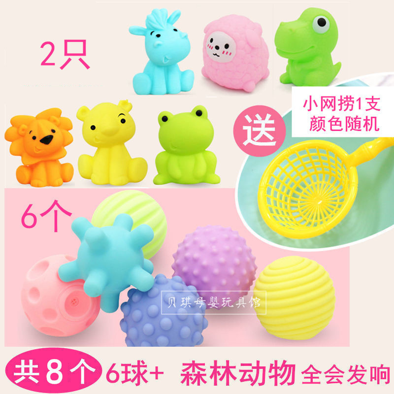 볼+동물 핫셀 조합세트 B02/메쉬백