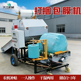 饲料加工设备;畜牧养殖机械;收获机械