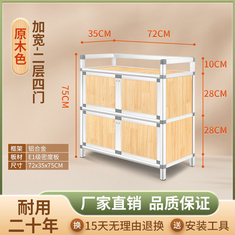 Alquiler de la sala de comedor, armario de comedor, armario de cocina inoxidable, armario de montaje simple, armario de almacenamiento, cubiertos, fábrica de armario de almacenamiento