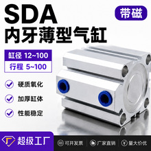 С�͚�Ӵ��������ű��͚��SDA20/25/32/40X10X50X60X70X80X90S