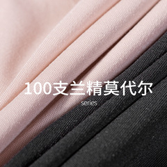100支蘭精莫代爾安全褲防走光隨意裁高彈不捲邊純棉抗菌保險內褲