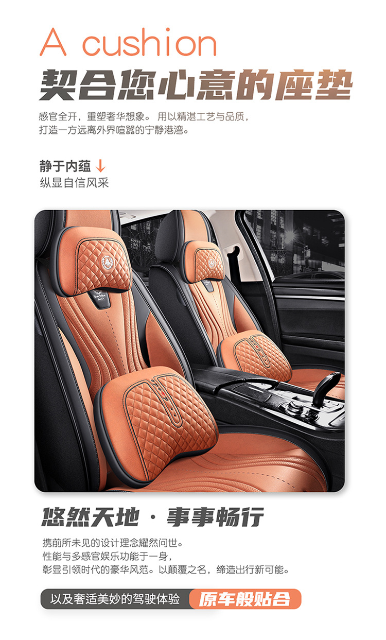 Cartoon Version of the New Pana Leather All-Season Car Seat Cushion, 2026 New Model, Full Set of Seat Covers, Export