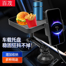 Car Cup Holder, Plate Tray, Multifunctional Mobile Phone Holder, Coffee and Beverage Storage Rack, Foldable Car Cup Holder