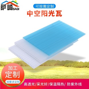 Hollow PC tile factory wholesale double-layer multi-layer PC Sunshine board greenhouse polycarbonate board