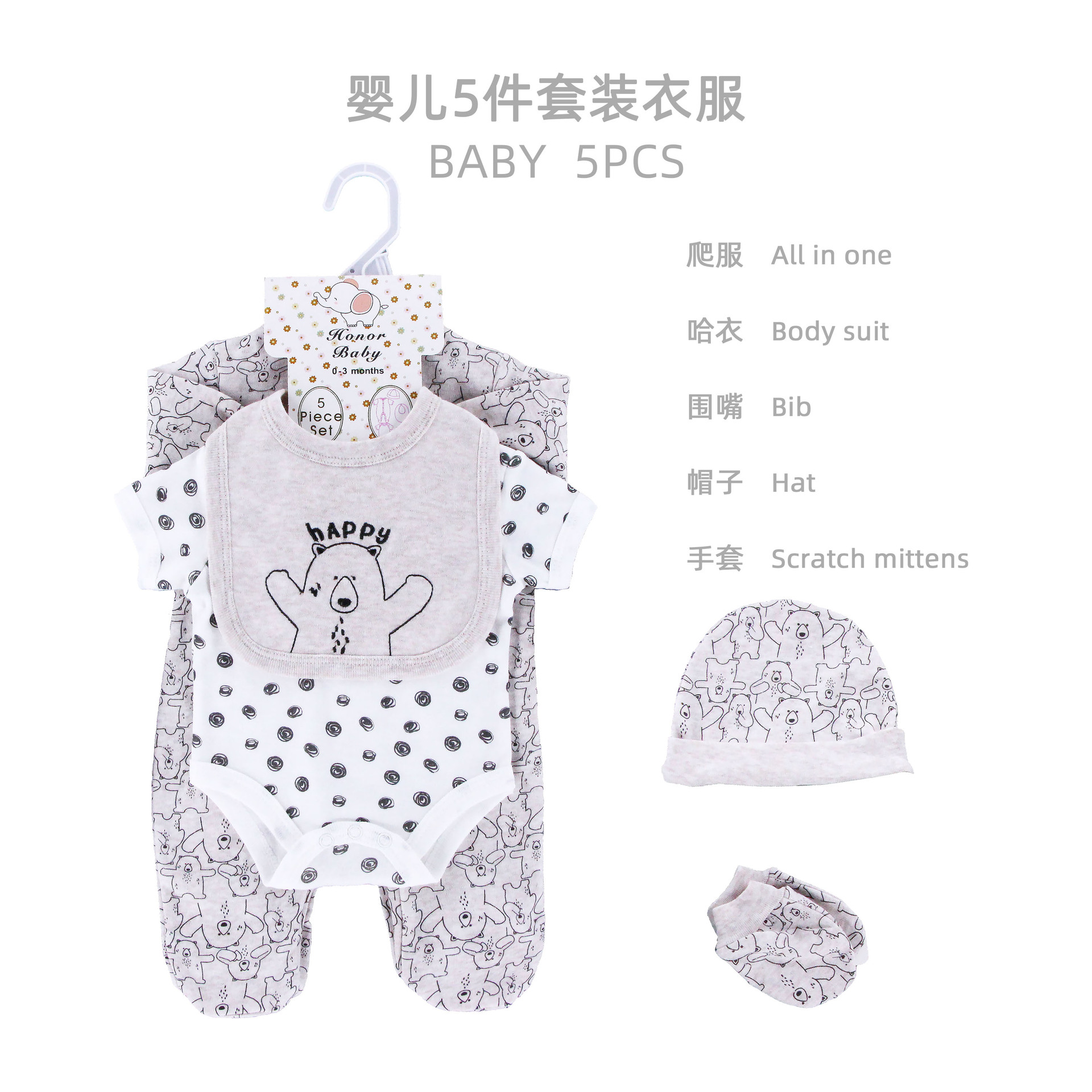 Conjunto de ropa para recién nacido, pelele de algodón puro, mono para bebé, ropa de bebé, ropa infantil transfronteriza europea y americana