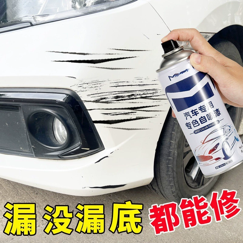 Автомобильная краска Автоматическая аэрозольная краска ручная ручка красок жемчужная белая царапина ремонт черной автомобильной краски