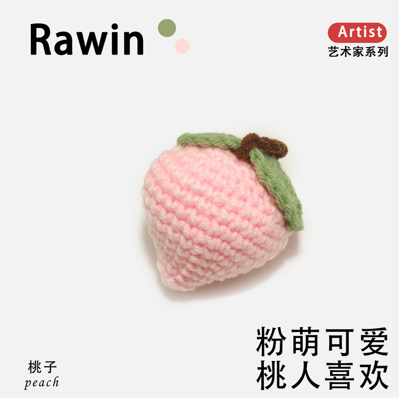 成品毛线钩织挂件手工柿子编织针织梨桃柿子南瓜水果挂饰义乌批发|undefined
