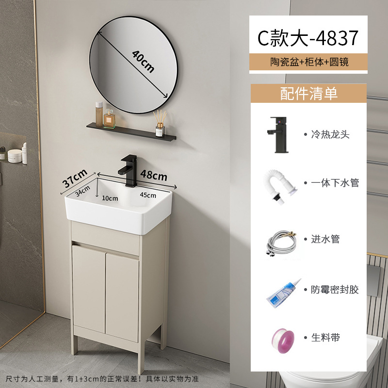 Baño de aire crema tipo suelo gabinete combinado balcón pequeño tipo lavabo lavabo cerámico lavabo de comercio exterior lavabo