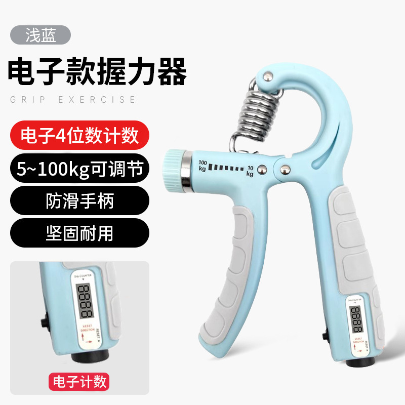 電子機械計数握力器5-100kg学生練習腕男力専門フィットネス器材リハビリ訓練|undefined