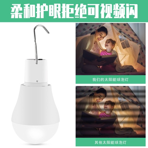 Qianrun Lighting Energy-Saving LED Bulb Home USB Mobile Solar Bulb Light Emergency Power Outage Stall Light Charging