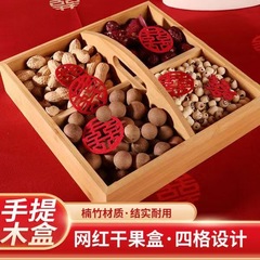 婚约置物卓上デザートスタンドアレンジ饰り菓子皿柿喜字菓子小物フルセット披露宴用