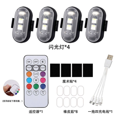 Electric Vehicle Wireless Remote Control – Other lights - four-lights-and-one-remote-control-velcro-splitter-version