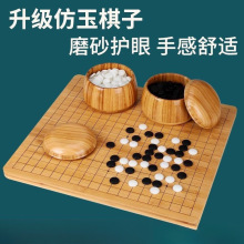围棋五子棋大号成人中国风学生标准黑白棋三合一双面棋盘