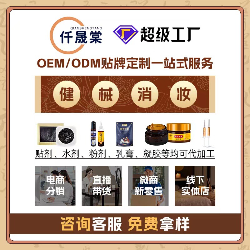 伝統的な黒膏薬パッチ、在庫あり、卸売、首、肩、腰、脚、関節用、ハーブ健康膏薬パッチ、手作り黒膏薬メーカー|undefined