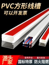 PVC�������b���ϱ��z��ճ��ᔷ��ο��۲������[���b���|����