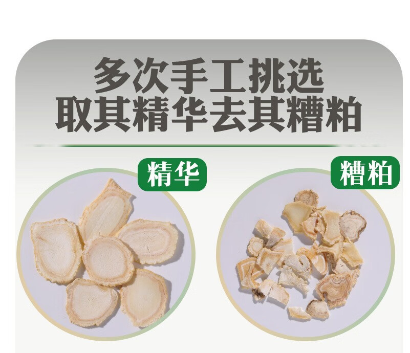 Ginseng Eucommia Male Flower Tea Wubao Tea with Mulberry Goji Dendrobium Polygonatum 15g x 15 Cans in use