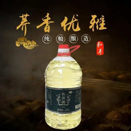 五行荞和荞苦荞酒5L42度白酒粮食酒毛铺产地苦荞酒
