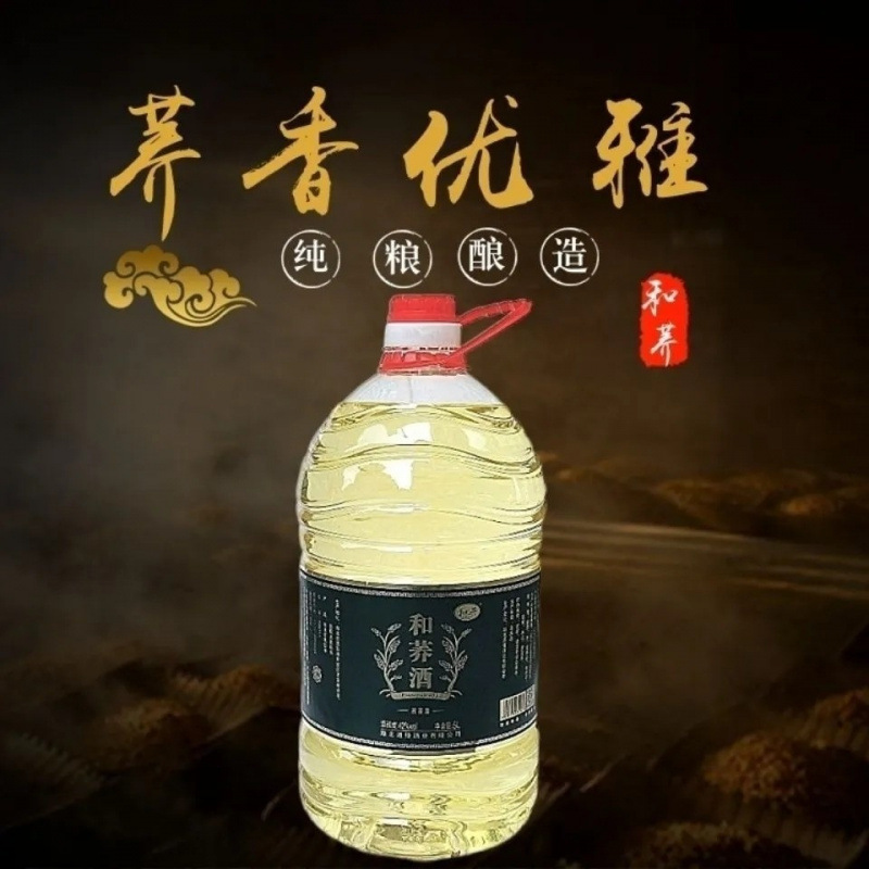 Five Elements Buckwheat and Buckwheat Bitter Buckwheat Wine 5L 42% Liquor Grain Wine Maopu Origin Bitter Buckwheat Wine