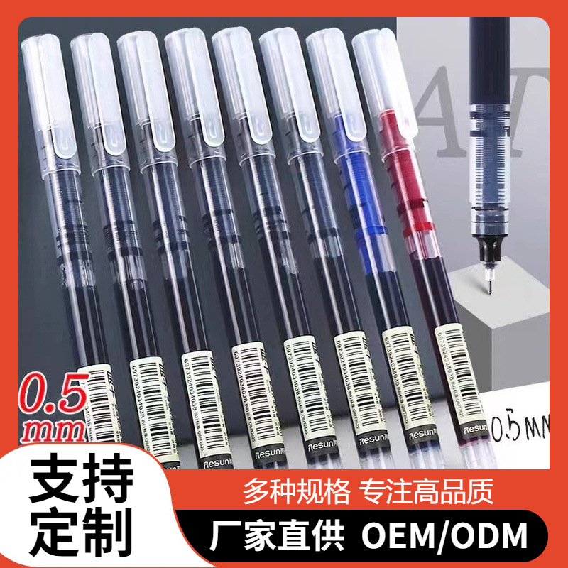 Bolígrafo de uso directo de secado rápido, bolígrafo de góner negro rojo de 0,5mm personalizado, bolígrafo de oficina, bolígrafo de firma, papelería al por mayor
