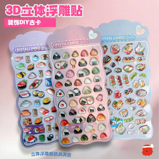 �羳�ձ���˾�ɐۿ�ͨ3D���w�����N��ˮ����о���~�ʯ�N��ˮ���N
