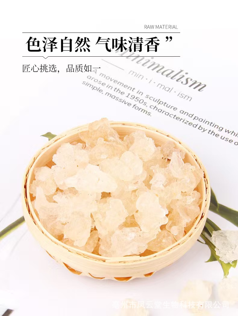 Peach Gum Snow Fungus Jelly and Gleditsia Seed Gift Box 150g Natural Resin and Botanical Set for Dessert Soups key features