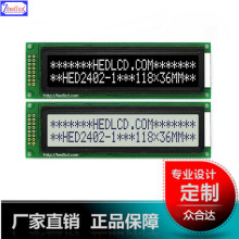 2402�ַ�����LCDҺ����ʾ��24*2��ʾģ��IC/AIP31066Һ����ģ��