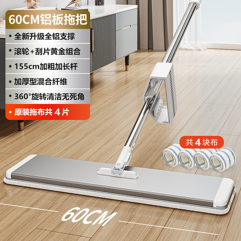 손세탁이 가능한 60cm 고급 스페이스 알루미늄 [두꺼운 천 총 4장]