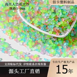 ΢���^�쾰�����߲�ҹ��ɳDIY�ɹ⼚ɰ�S�ƿɰʯ�w��ҹ��ɰ5-8mm