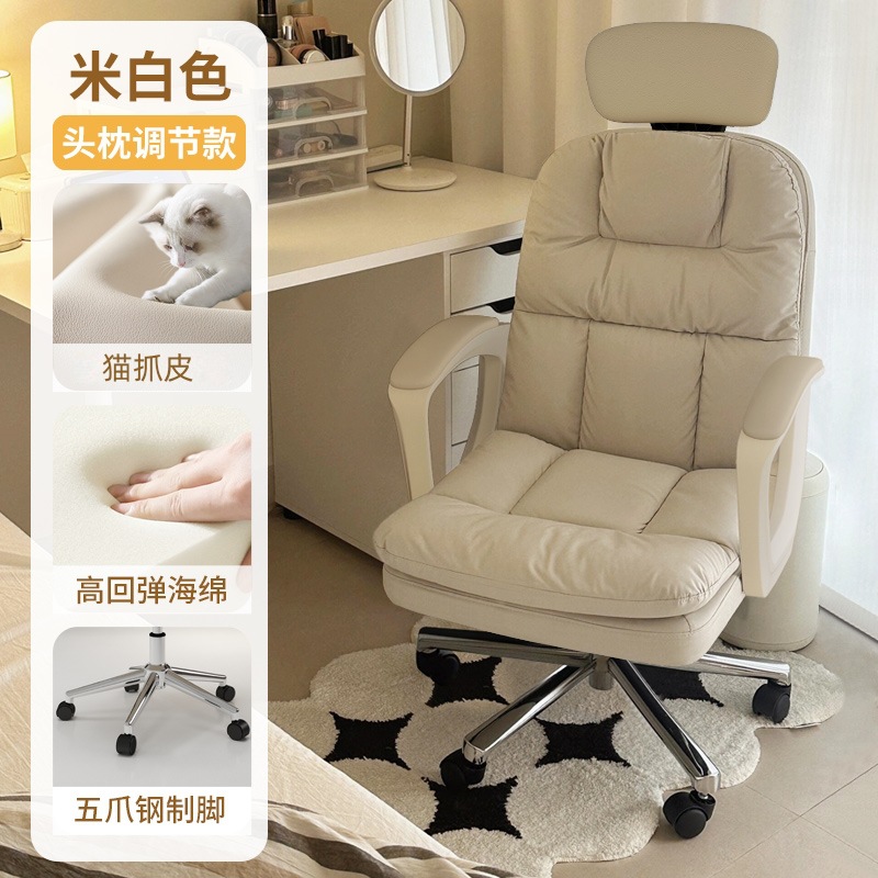 silla de computadora doméstica silla de oficina cómoda silla de estudio doméstica silla de respaldo silla de computadora giratoria