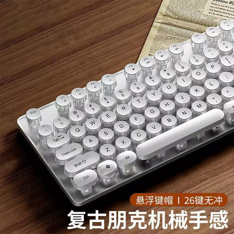 复古朋克机械手感键盘游戏键盘耳机有线电竞游戏台式笔记本批发无|undefined